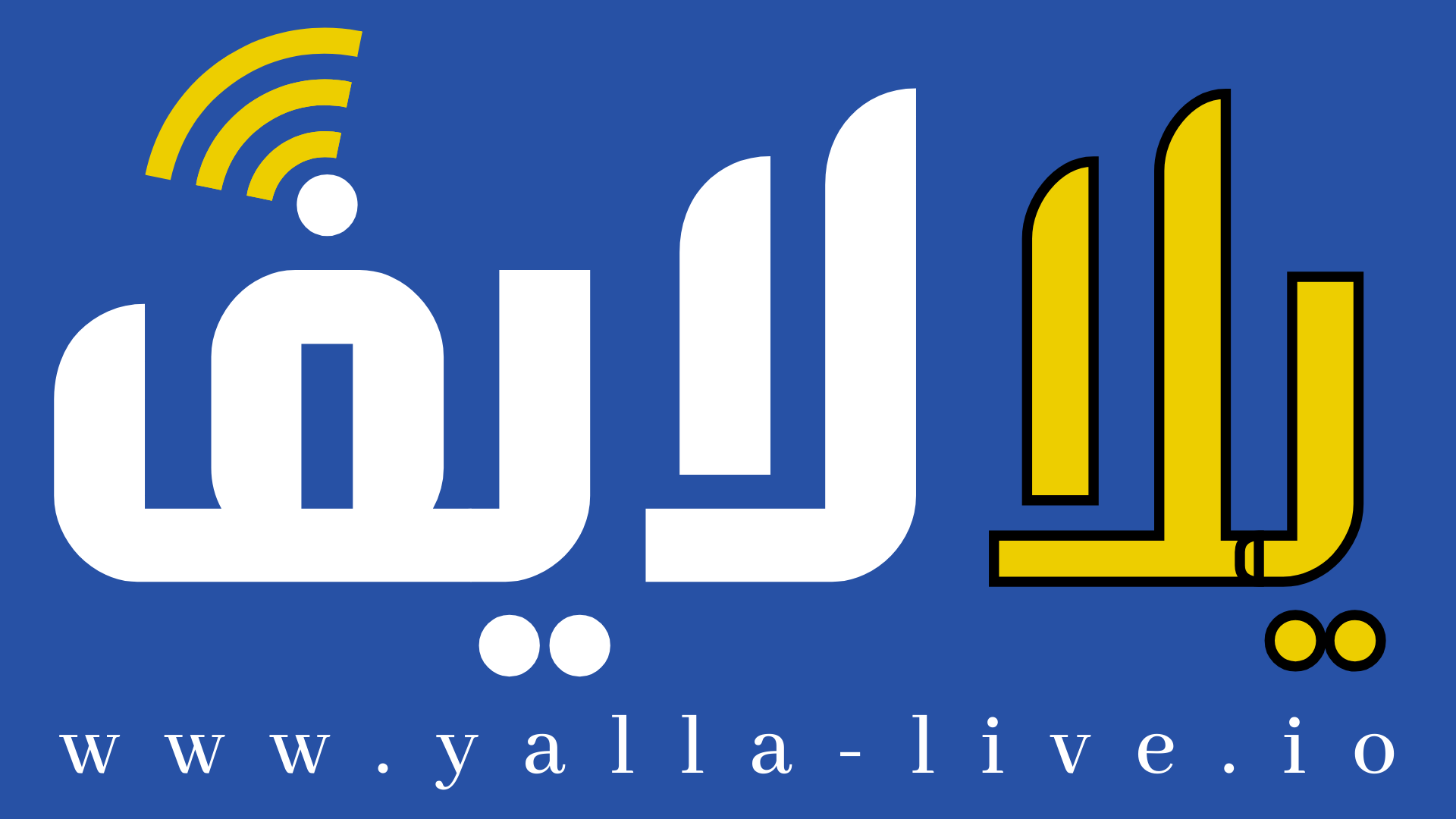 الاسطورة لبث المباريات livehd7